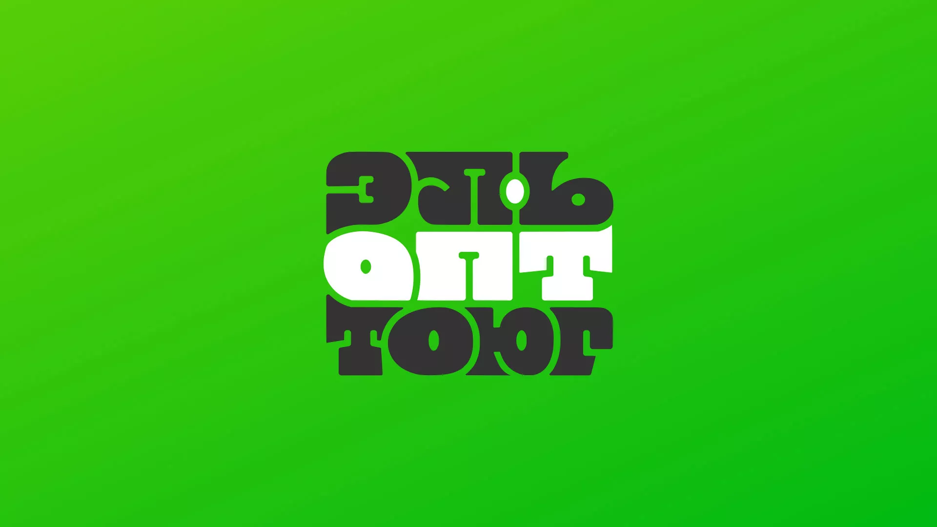 Создание логотипа компании «ЭльОптТорг» в Твери